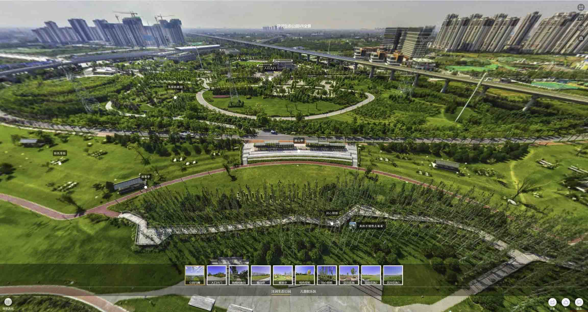 内蒙古VR全景体验：身临其境的沉浸式感受在手绘地图中的创新应用