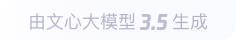 内蒙古360全景影像与AR技术的结合：为用户带来前所未有的手绘地图体验